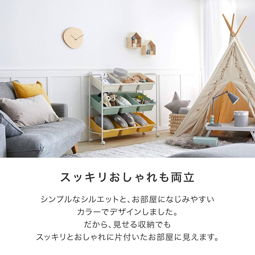 Amazon.co.jp: LOWYA ロウヤ おもちゃ 玩具 収納 ラック